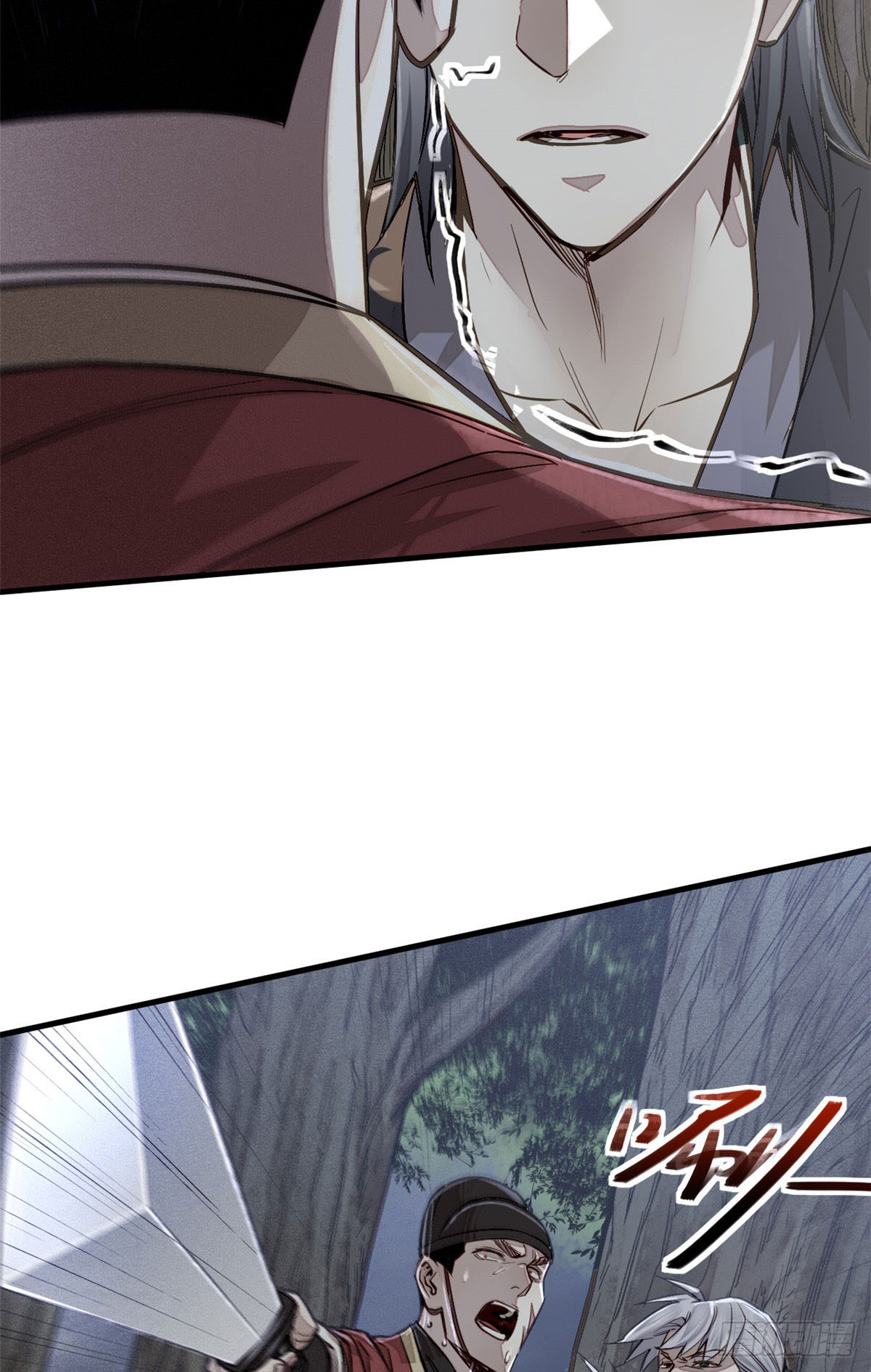 จิตปีศาจ ตอนที่ 4 หน้า 16