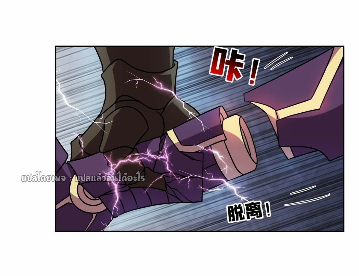 การเกิดใหม่ของพระเจ้ากับระบบผลาญเงินสุดกาว ตอนที่ 84 หน้า 14