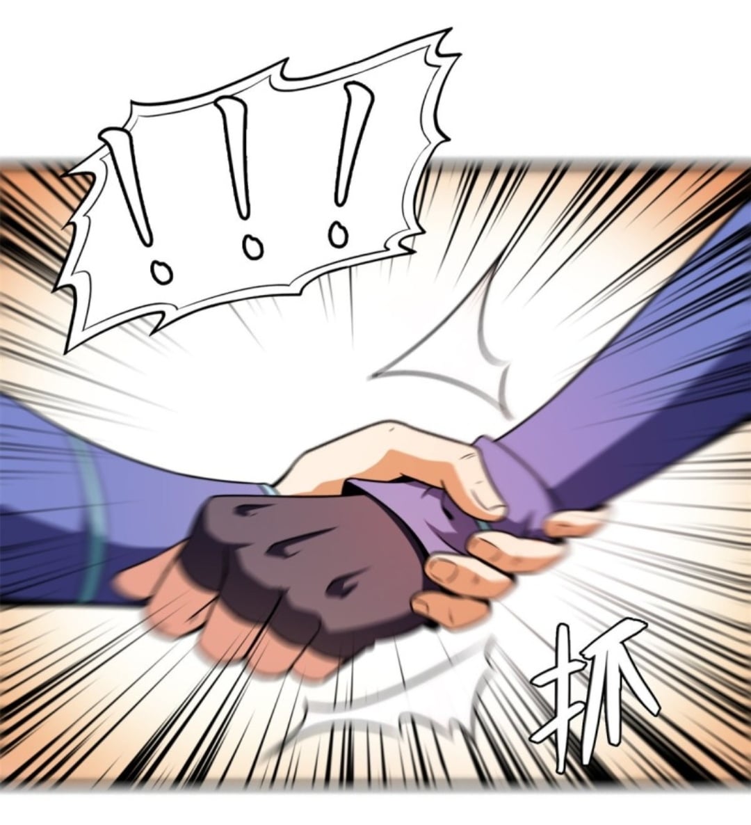 Library Of Heaven's Path ตอนที่ 127 หน้า 3