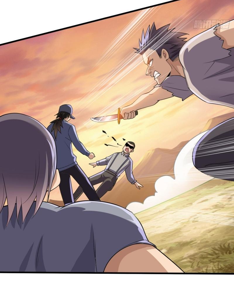 THE FIRST ORDER ตอนที่ 245 หน้า 32