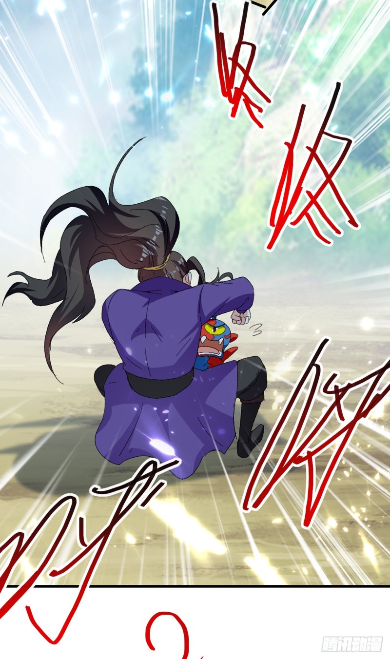 [จบ] ระบบบ้าคลั่ง ตอนที่ 50 หน้า 30