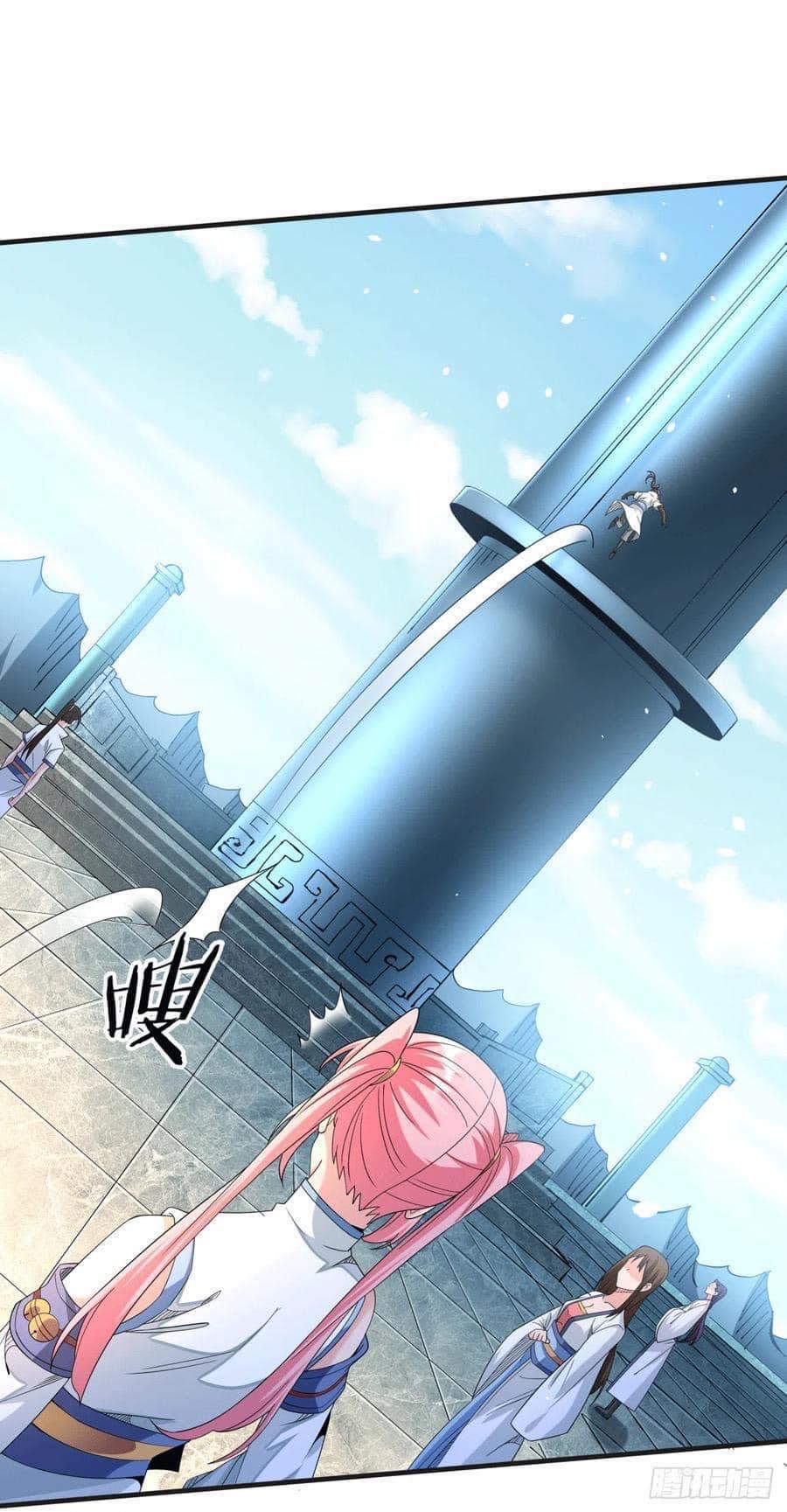 ระบบปลดล็อก มังกรทมิฬ  100,000 ปี ตอนที่ 15 หน้า 21