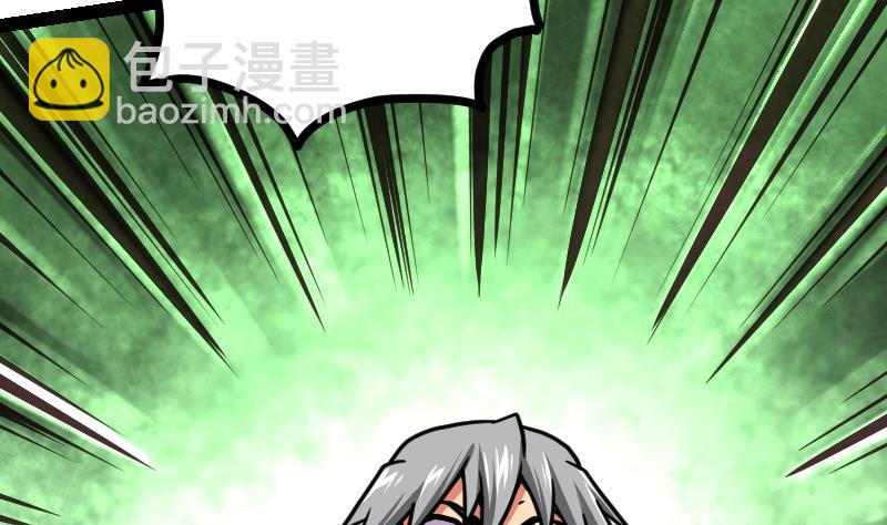 Peerless sword god เทพกระบี่ไรเทียมทาน ตอนที่ 44 หน้า 68