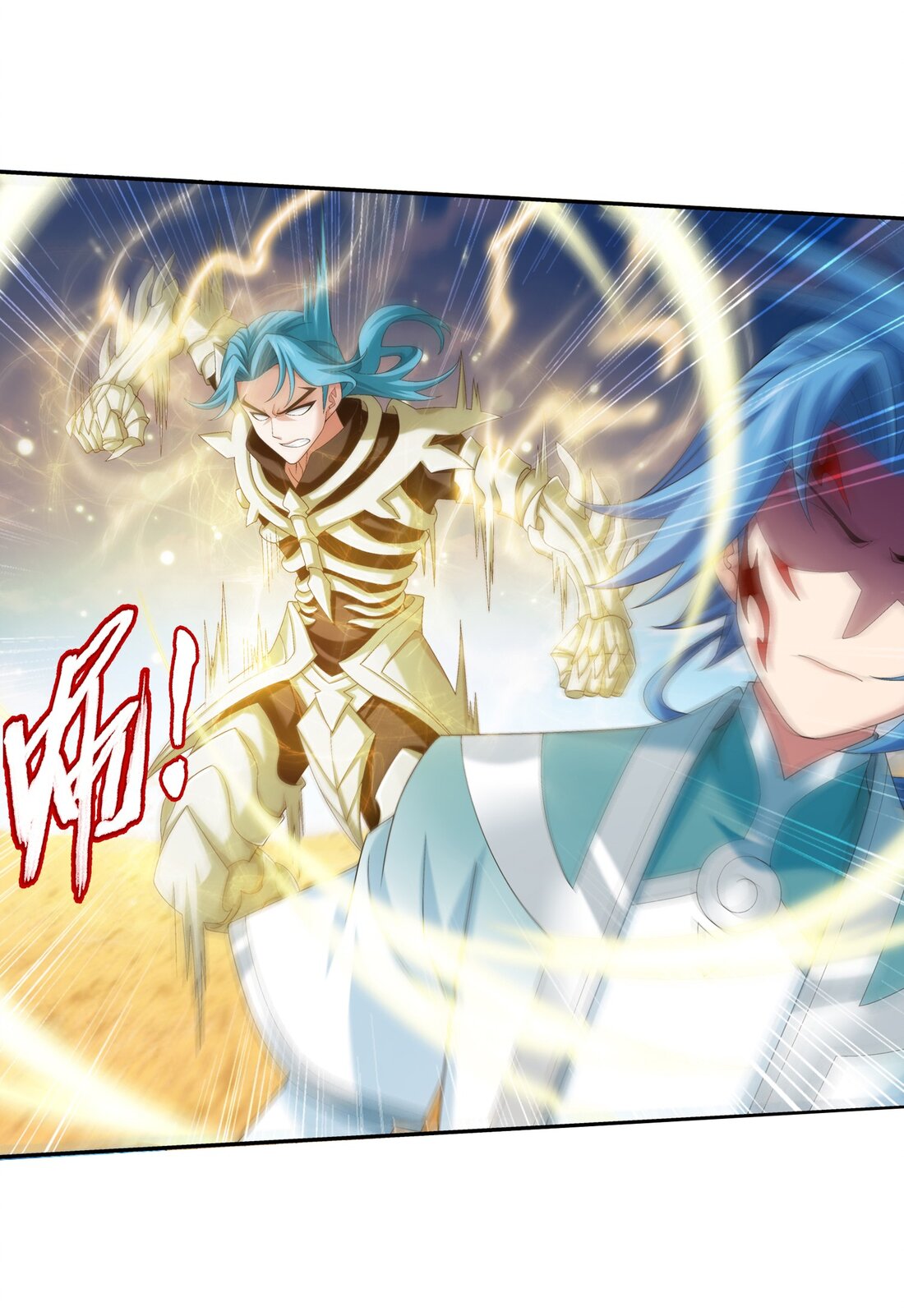 Da Zhu Zai ศึกปรมาจารย์สะท้านฟ้า (ชนจีน) ตอนที่ 362 หน้า 7