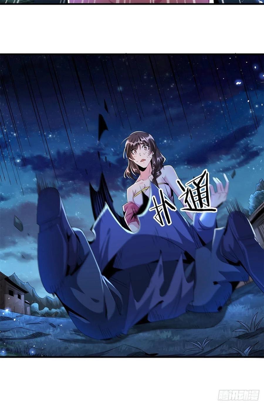 ระบบปลดล็อก มังกรทมิฬ  100,000 ปี ตอนที่ 3 หน้า 37