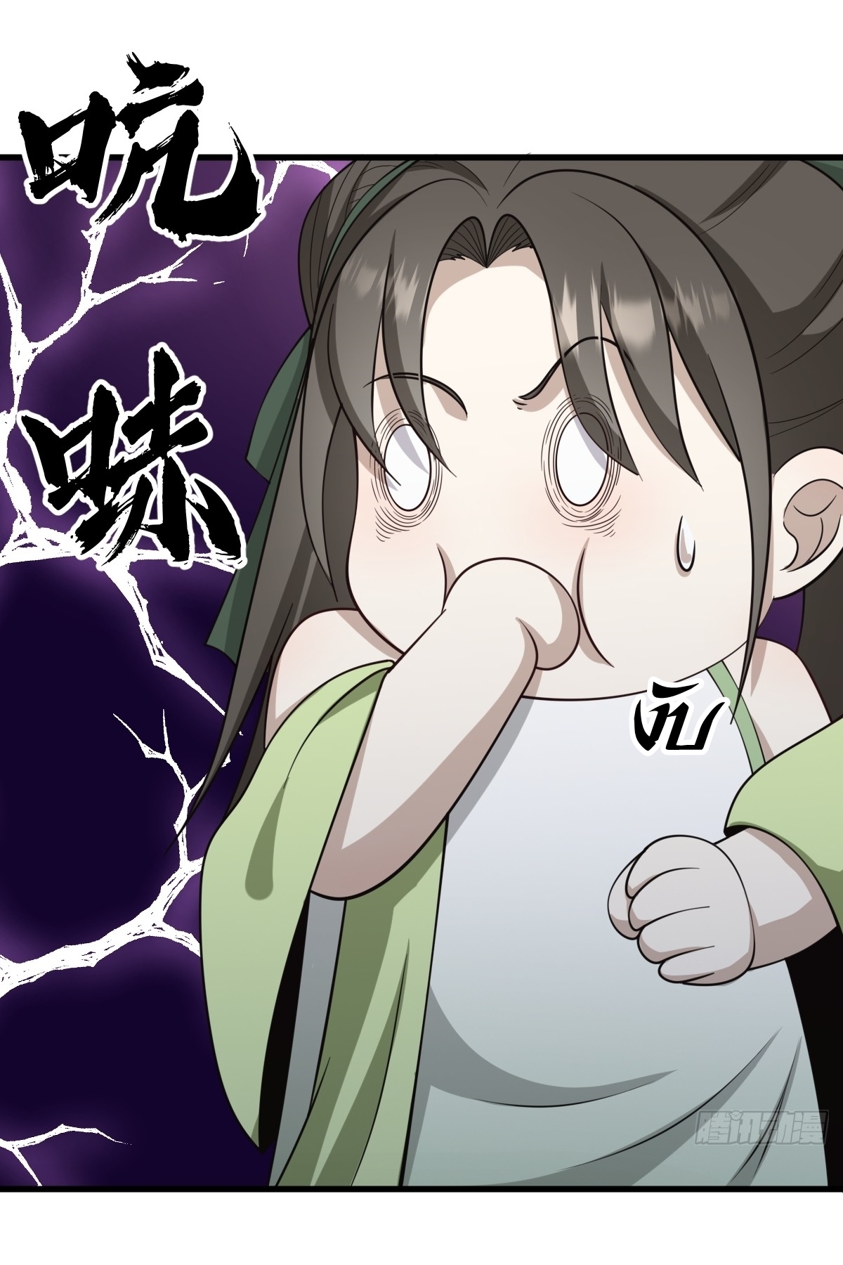 เก็บตัวร้อยปี จากนี้พี่ขอเทพ! INVINCIBLE AFTER A HUNDRED YEARS OF SECLUSION ตอนที่ 72 หน้า 29