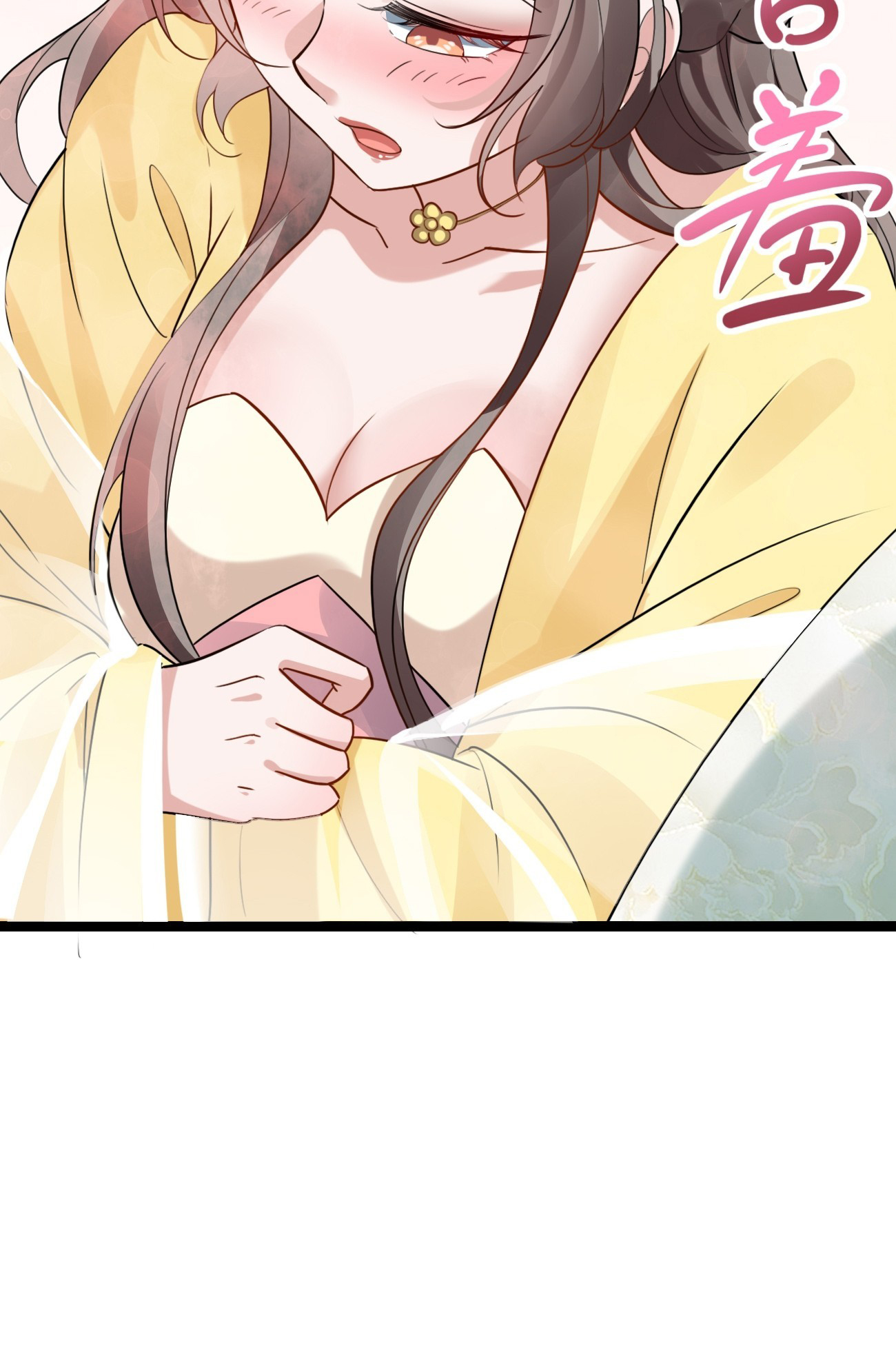 Prince Biexiu ตอนที่ 19 หน้า 32