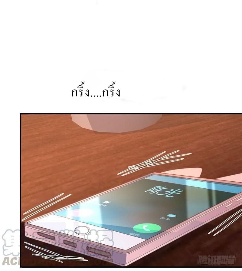 |. Carrying The Goddess Along (จบss1) ตอนที่ 52 หน้า 30