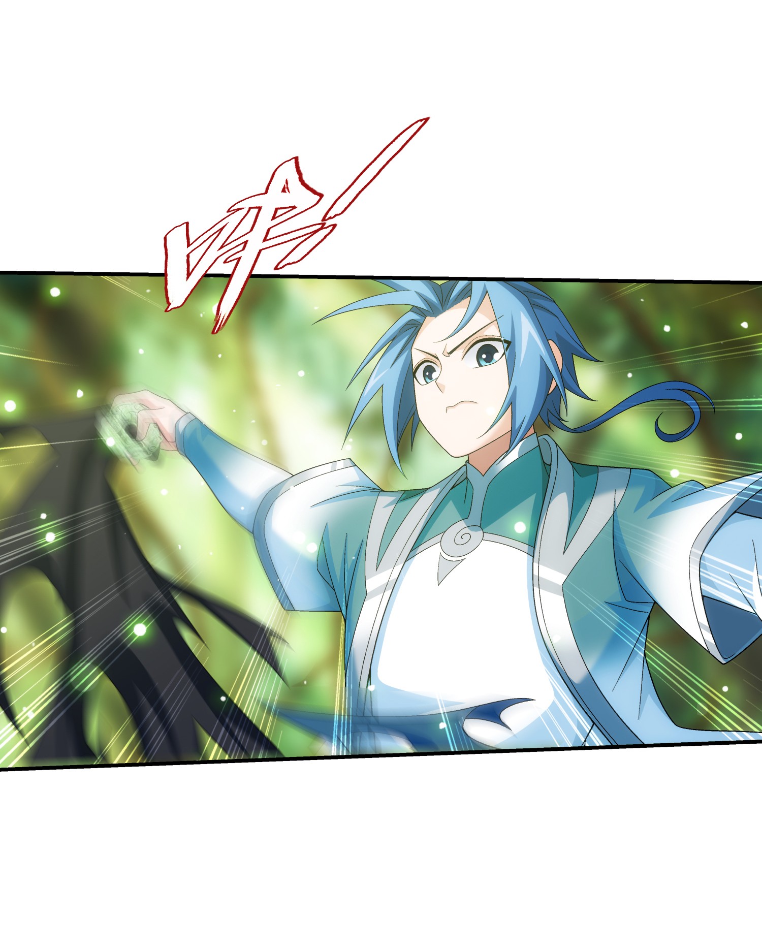 Da Zhu Zai ศึกปรมาจารย์สะท้านฟ้า (ชนจีน) ตอนที่ 336 หน้า 23