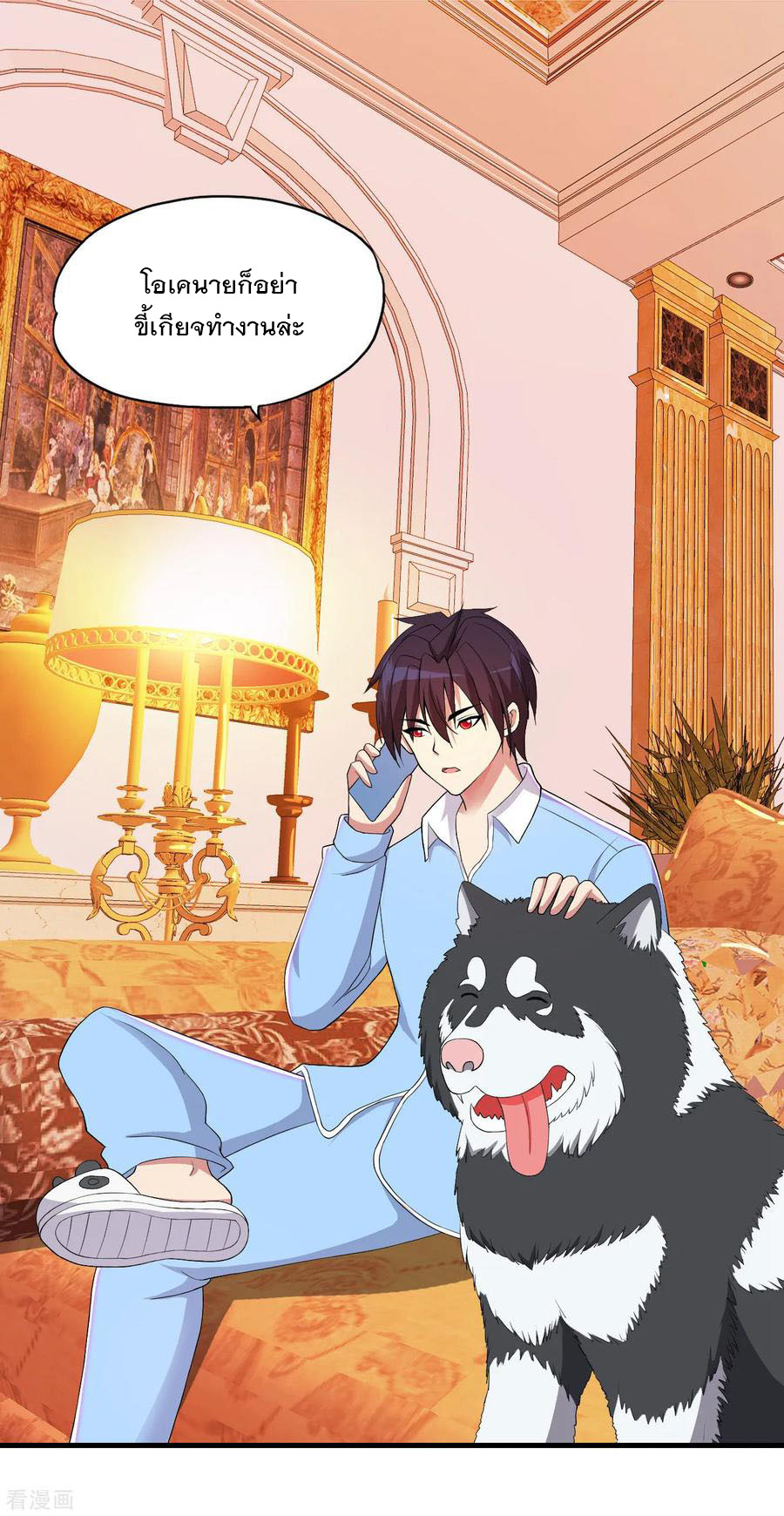 ทหารแพทย์สุดแกร่งผันตัวมาเป็นบอดี้การ์ด ตอนที่ 63 หน้า 18