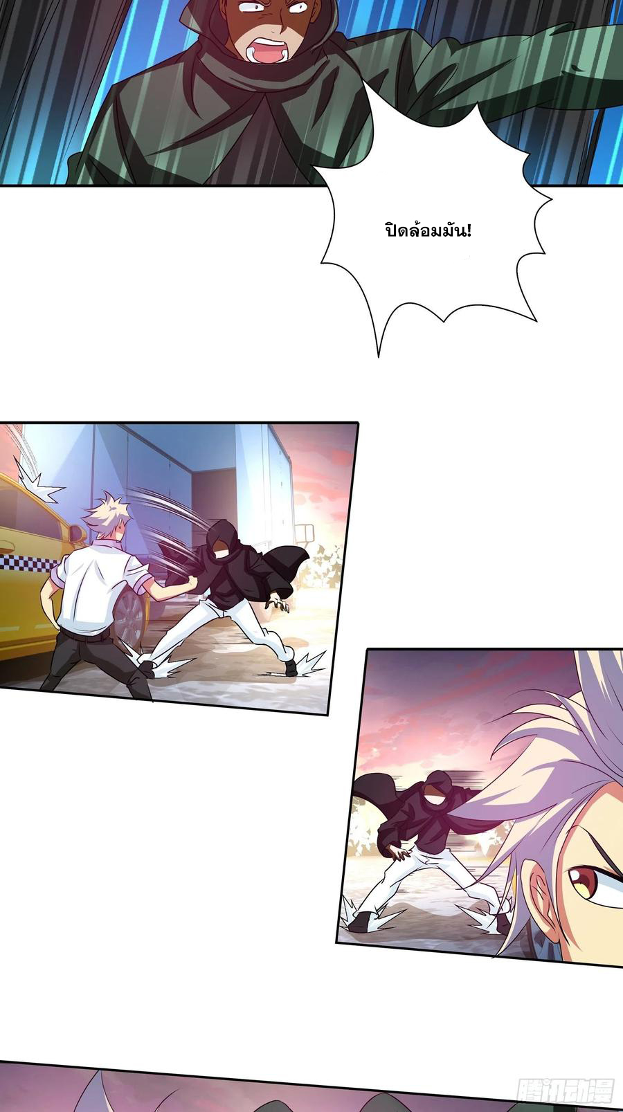 ฉันนี้แหละ คือเทพหมอที่แท้จริง ตอนที่ 112 หน้า 11