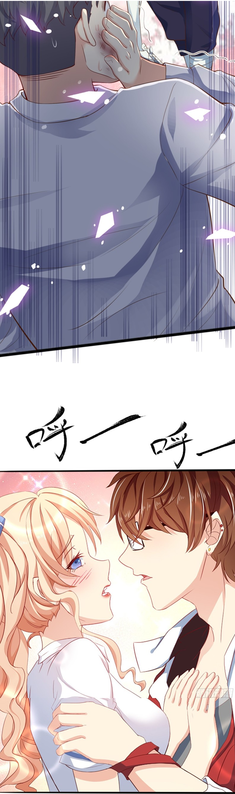 ฉันสุ่มตัวตนใหม่ทุกสัปดาห์ ตอนที่ 1 หน้า 17