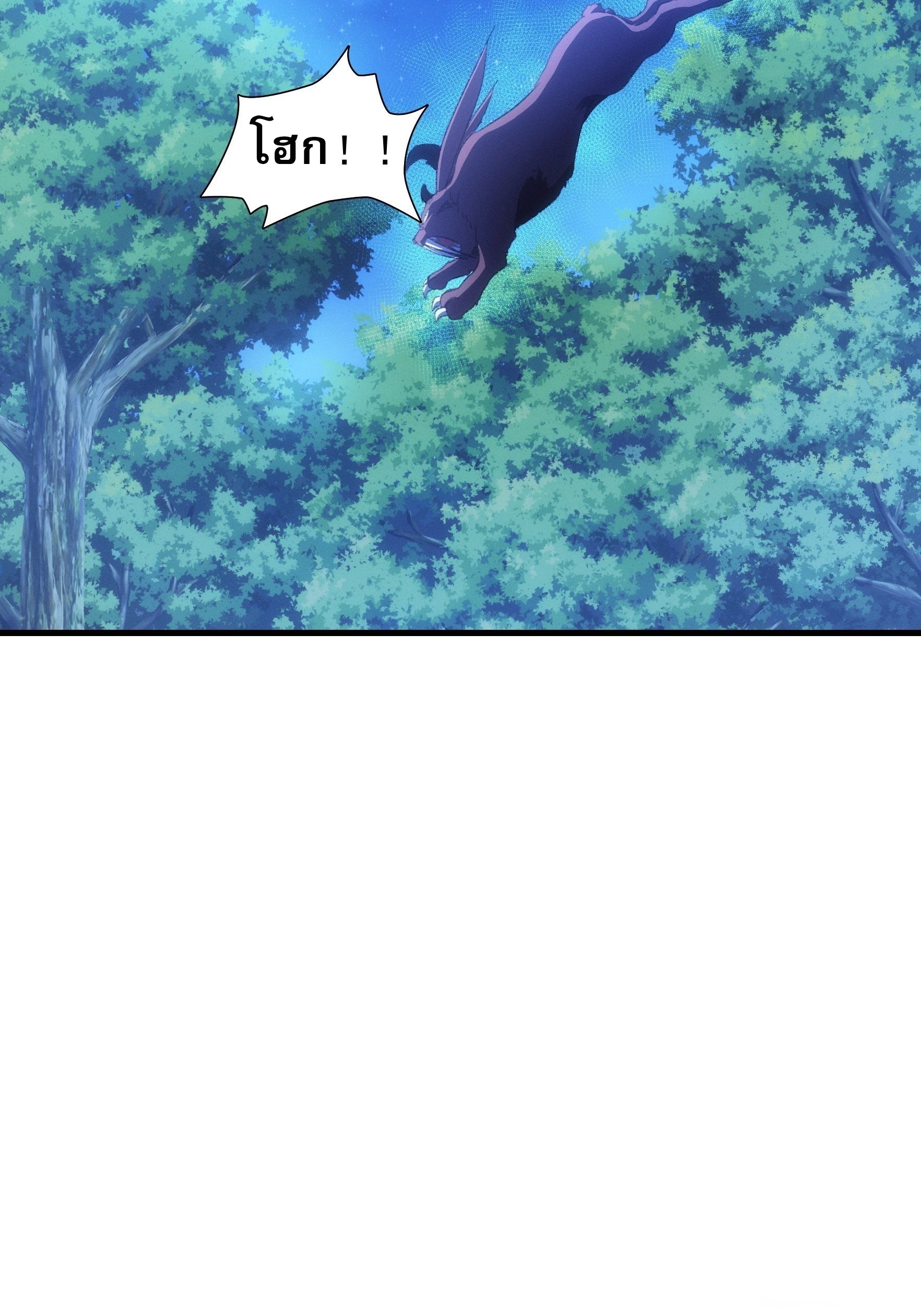 ข้าจะกำหนดชะตาตัวเอง ทันจีน ตอนที่ 45 หน้า 30