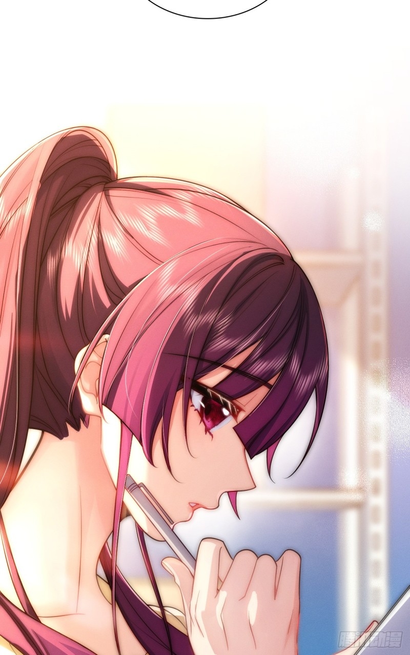 ช่วยทำตัวดีๆกับภรรยาของผมด้วย ตอนที่ 7 หน้า 16