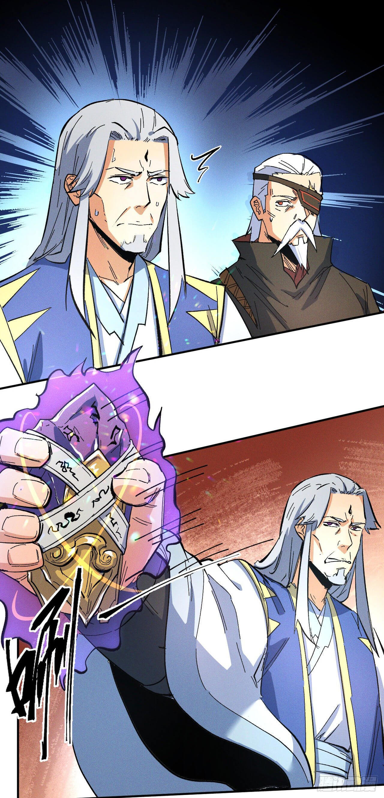 ตูข้านี่แหละเทพ (ทันจีน) ตอนที่ 39 หน้า 17