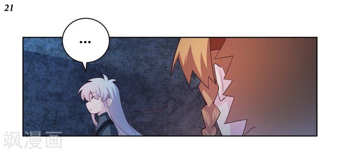 Above All Gods เทพยุทธเหนือเทวะ ตอนที่ 41 หน้า 22