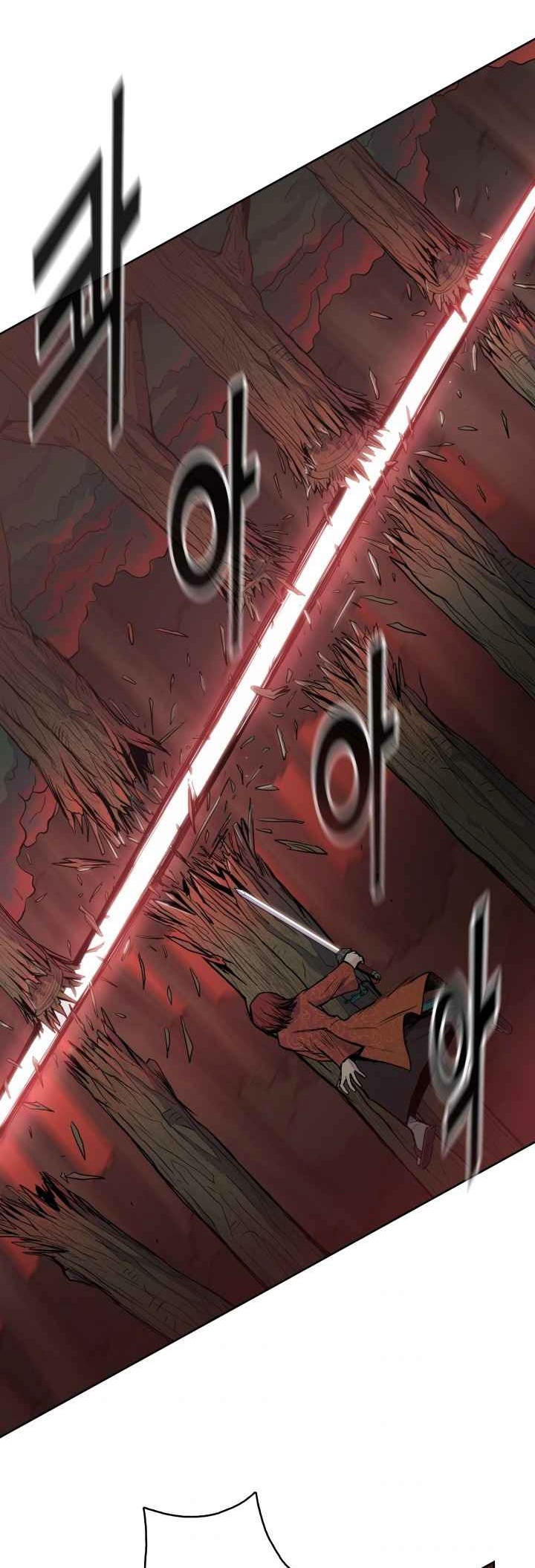 The God Of War ตอนที่ 28 หน้า 31