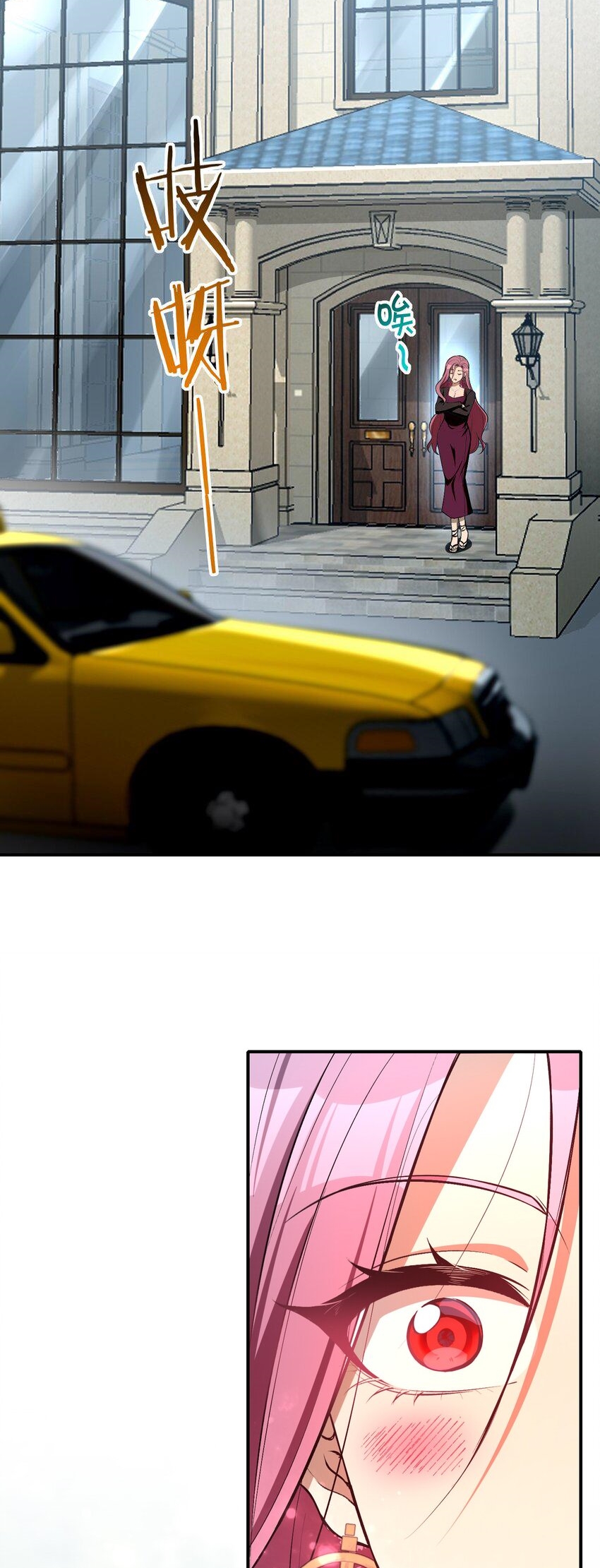 During the live broadcast, I proposed to the female ghost - she really agreed?! ตอนที่ 30 หน้า 10