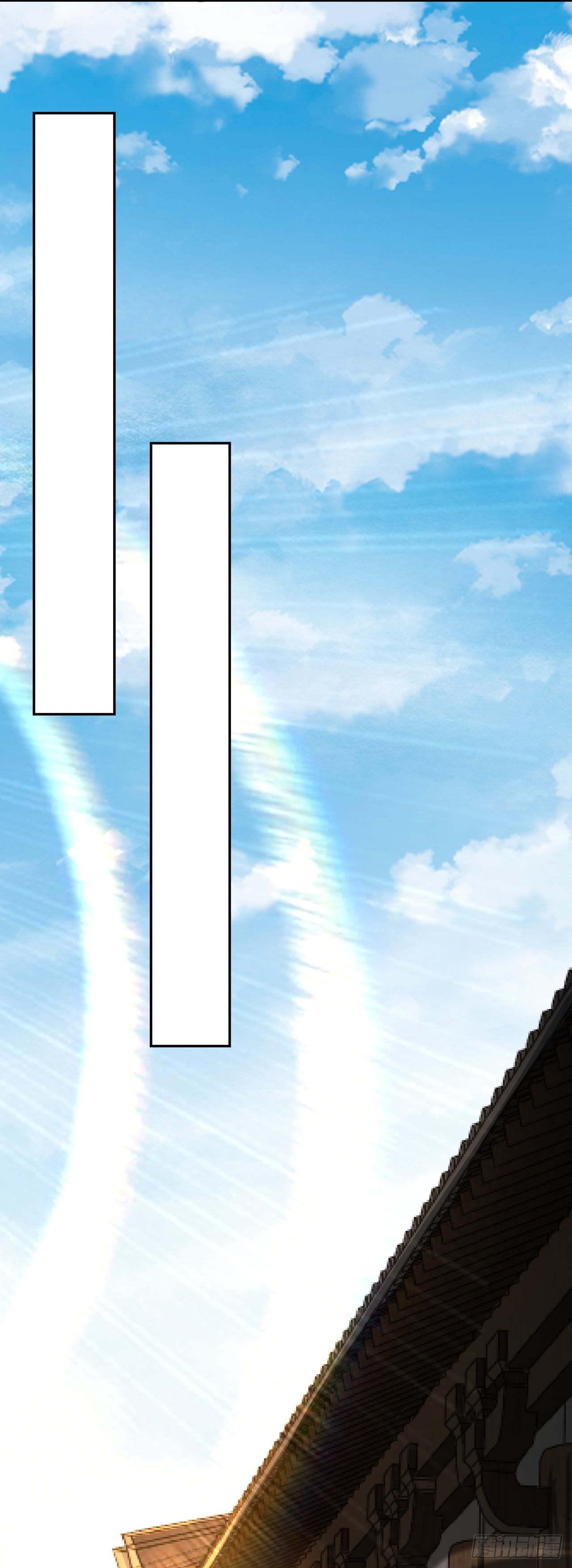 อาณาจักรดาบอมตะ ตอนที่ 66 หน้า 2