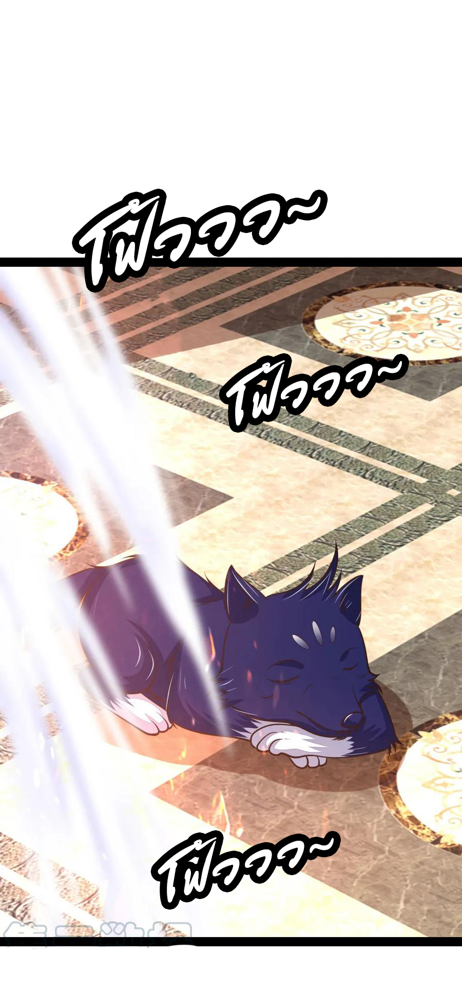 |.ตำนานราชันย์เทพสวรรค์ ตอนที่ 154 หน้า 18