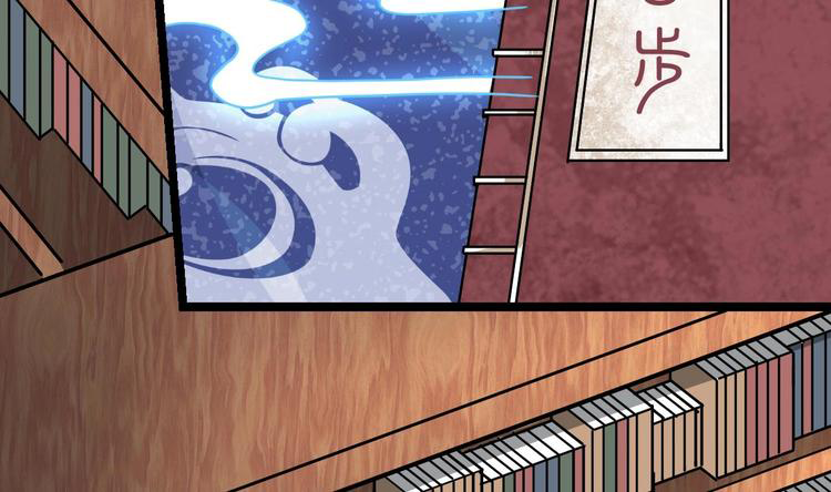 Peerless sword god เทพกระบี่ไรเทียมทาน ตอนที่ 16 หน้า 74