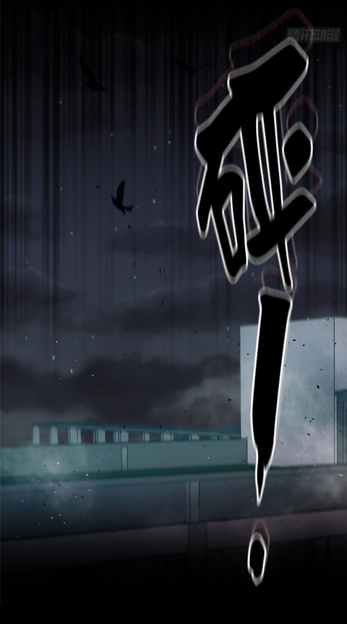 รูเล็ตเวิลด์ สุ่มไอเทมเอาชีวิตรอด ตอนที่ 15 หน้า 27