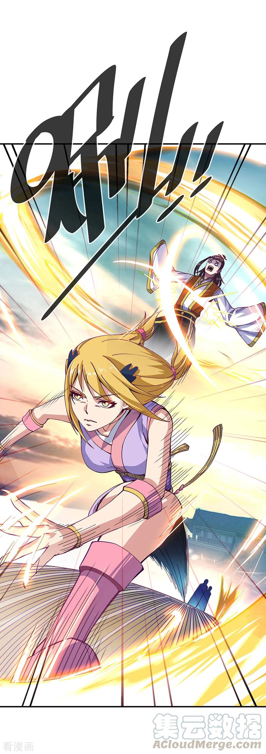 peerless battle spirit ตอนที่ 261 หน้า 31