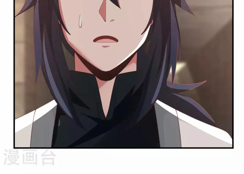 Chaos Alchemist (วิบัติการณ์เทพเซียนโอสถ) ตอนที่ 175 หน้า 38