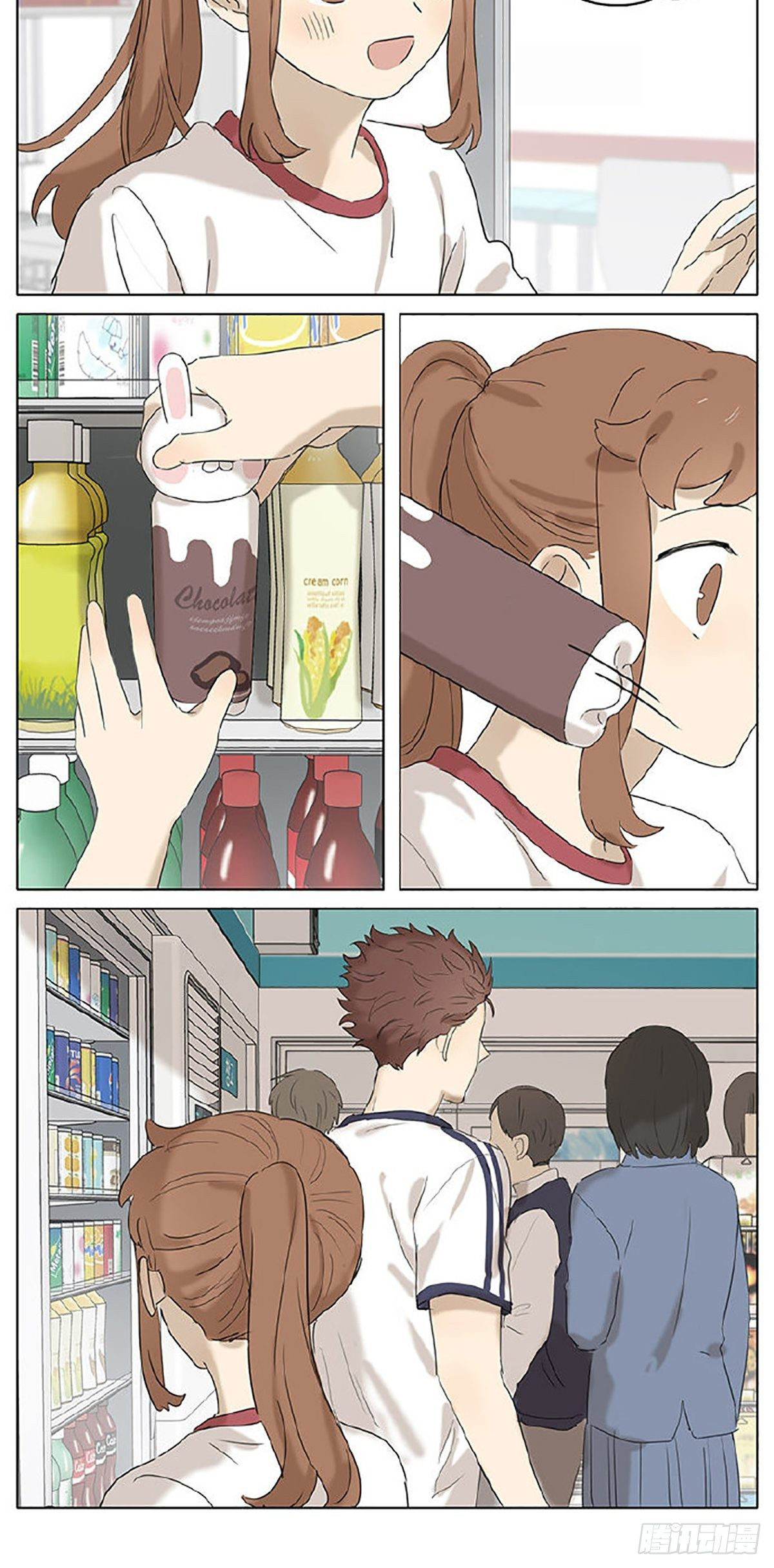 Secret love แอบรัก ตอนที่ 27 หน้า 7