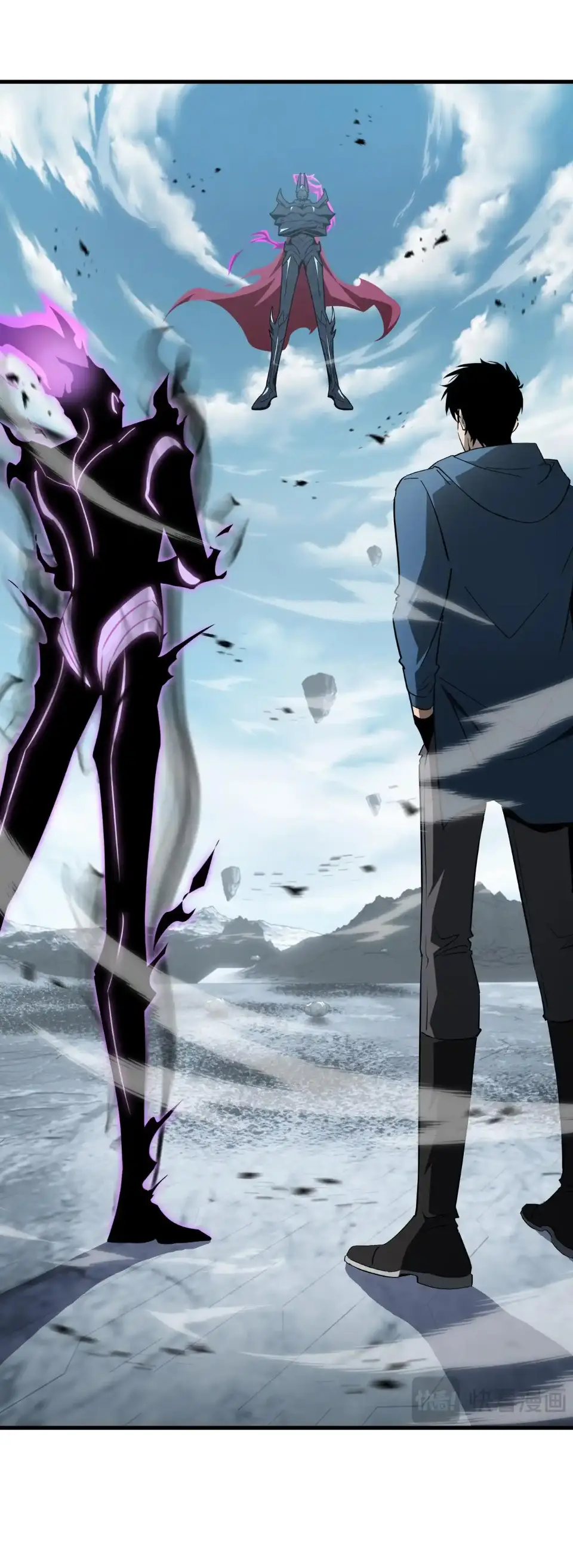 My Shadow Can Evolve Infinitely - เงาของฉันวิวัฒนาการได้ไม่สิ้นสุด! ตอนที่ 37 หน้า 12