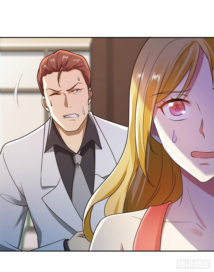 ยัยผู้หญิงคนนี้ ก็คือแฟนสาวของผม ตอนที่ 14 หน้า 8