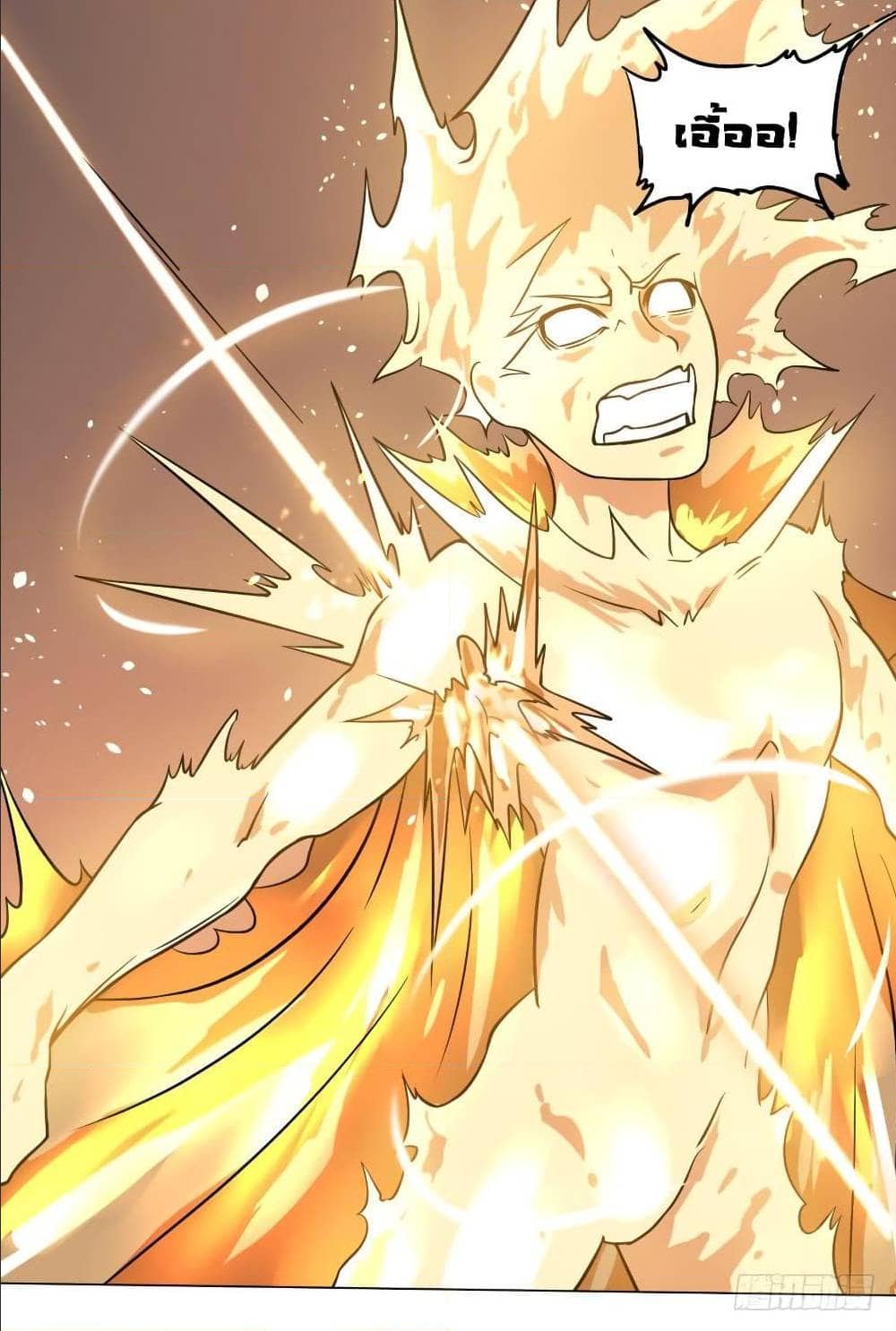 List of villains ตอนที่ 55 หน้า 25