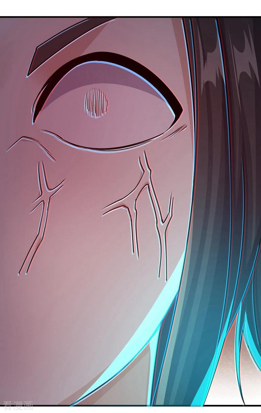 เทพอสูรสยบฟ้า ตอนที่ 5 หน้า 17