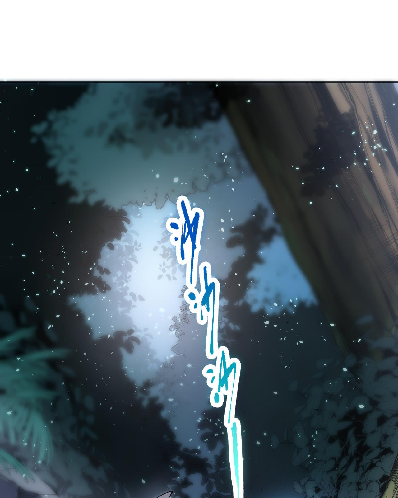 เนโครแมนเซอร์! ฉันคือภัยพิบัติล้างโลก! ตอนที่ 18 หน้า 4