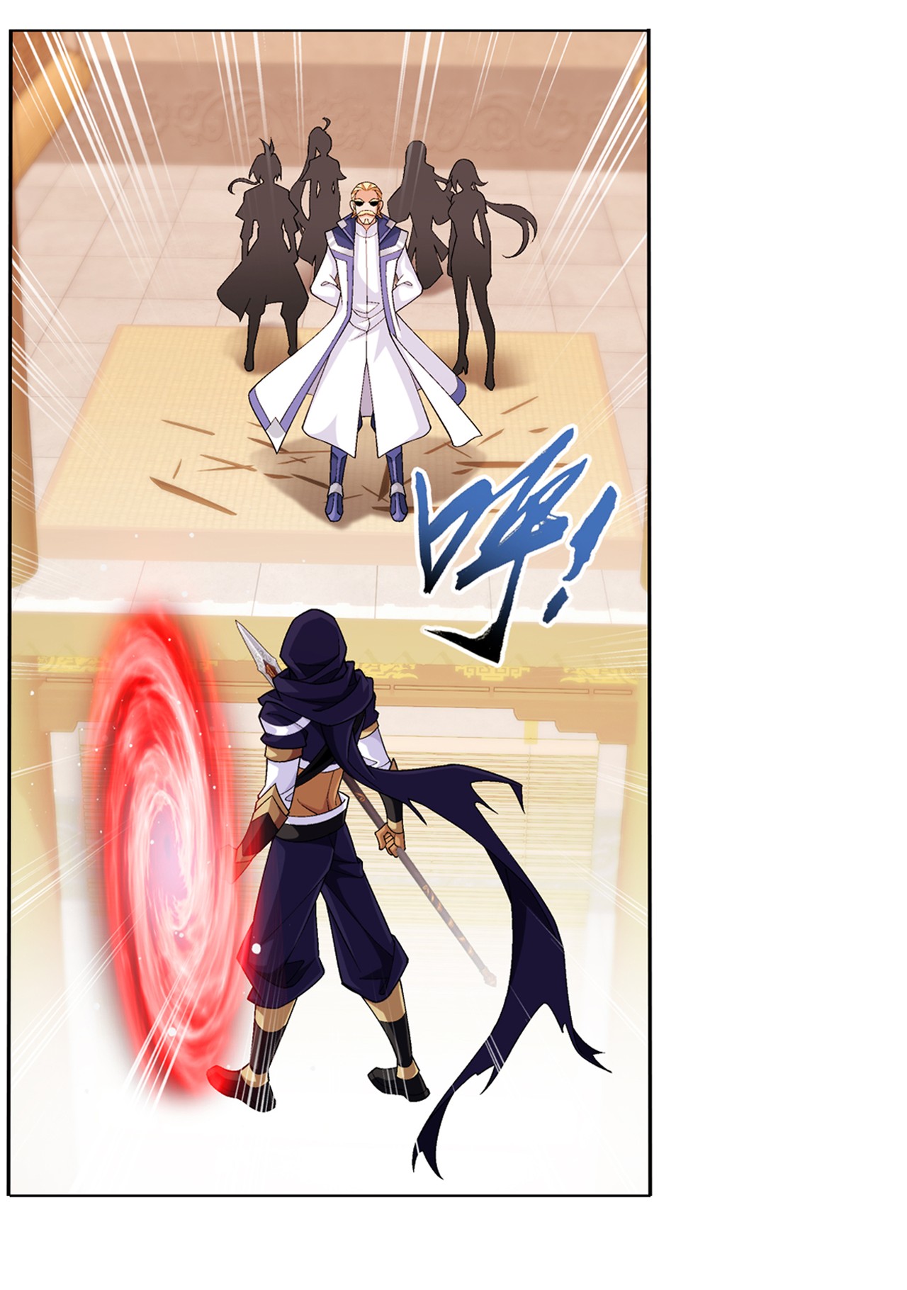 Da Zhu Zai ศึกปรมาจารย์สะท้านฟ้า (ชนจีน) ตอนที่ 272 หน้า 28