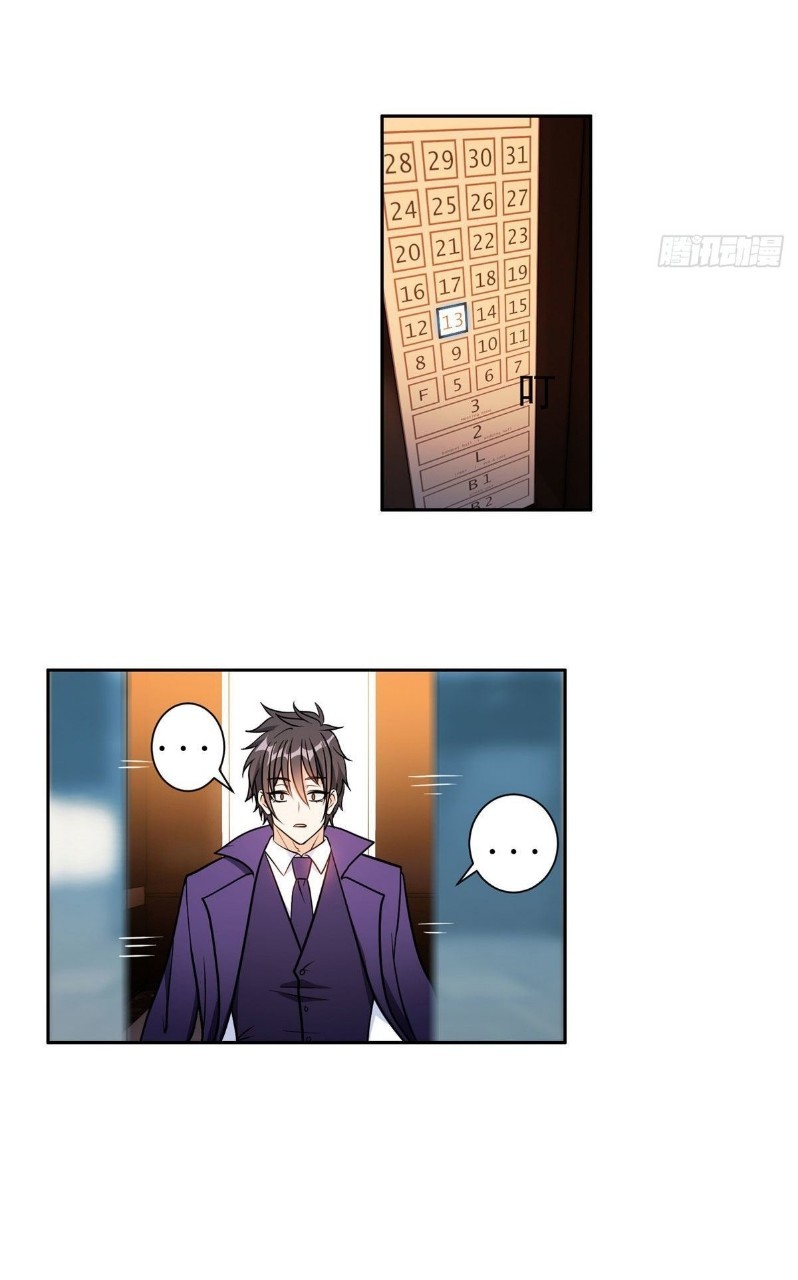 การเกิดใหม่ของพระเจ้ากับระบบผลาญเงินสุดกาว ตอนที่ 77 หน้า 26