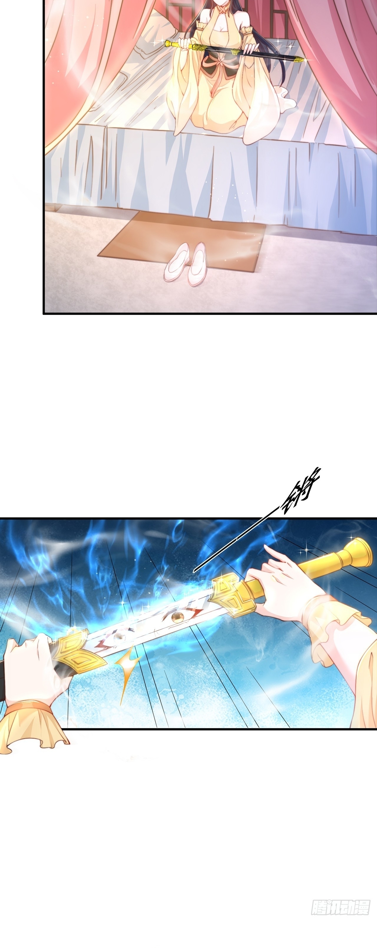 เทพก็อยากทำไร่ไถนาเหมือนกัน! (ชนจีน) ตอนที่ 44 หน้า 7