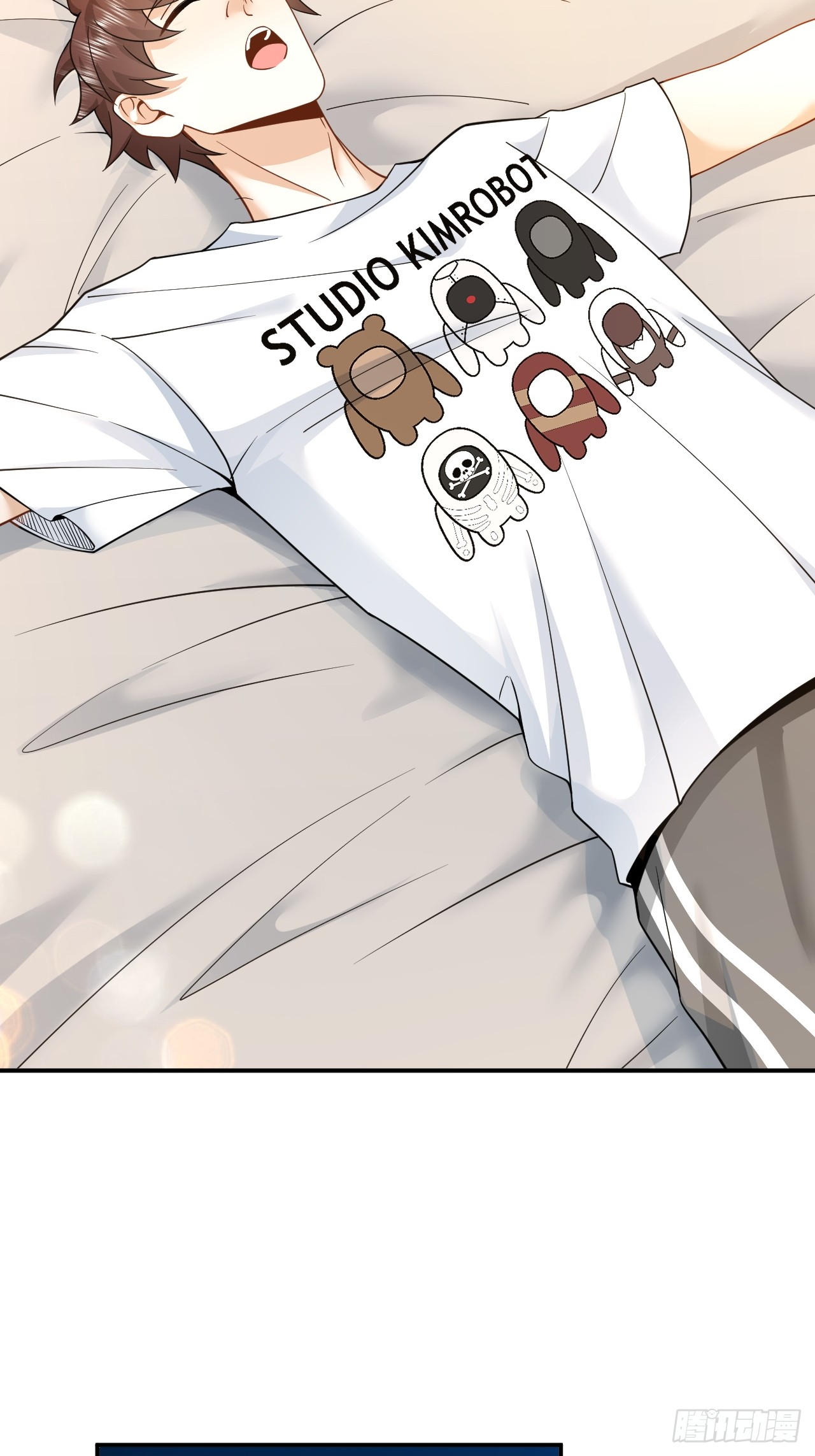 เกิดใหม่เป็นราชาแห่งวงการบันเทิง ตอนที่ 3 หน้า 42