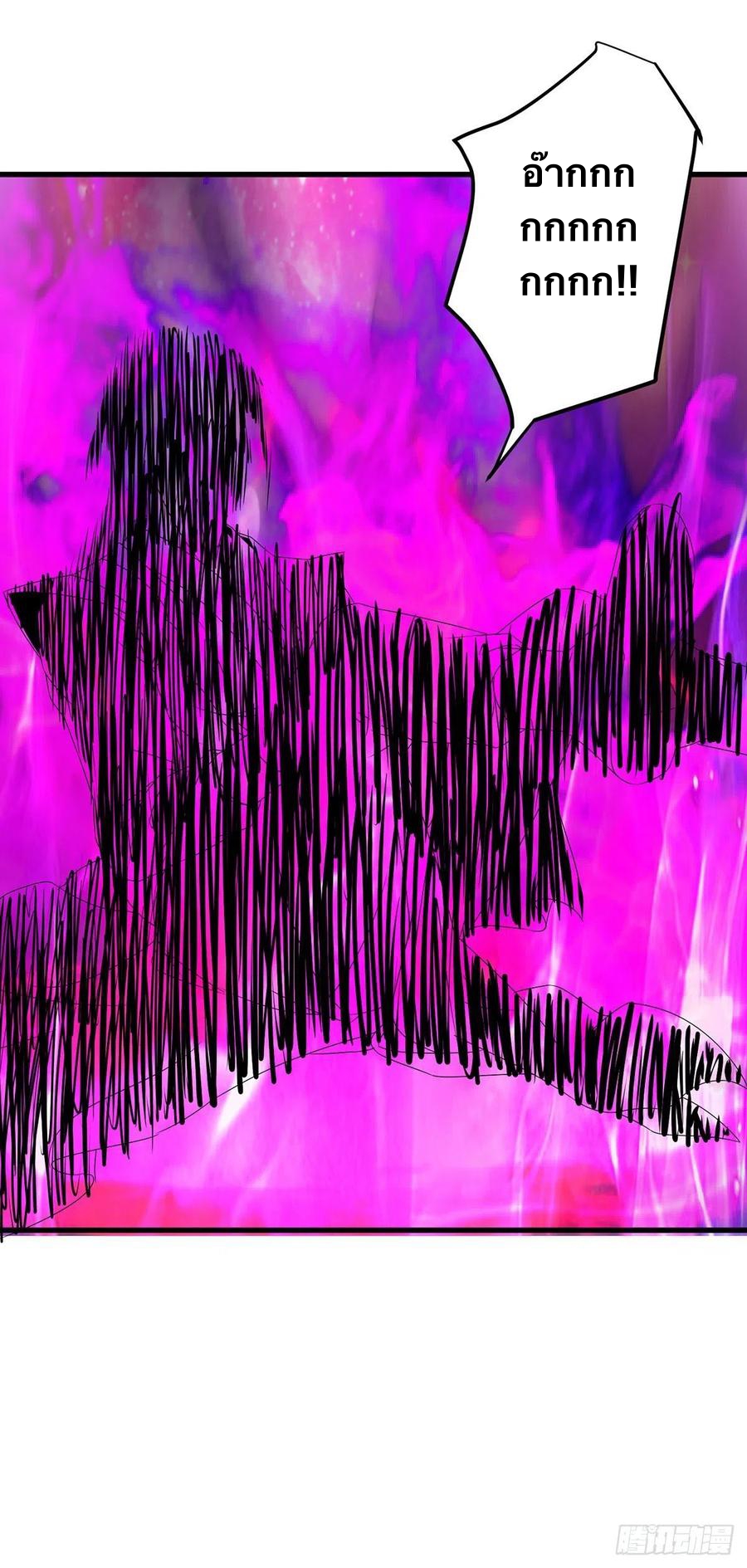 จักรพรรดิวิญญาณศักดิ์สิทธิ์ (ทันจีน) ตอนที่ 192 หน้า 22