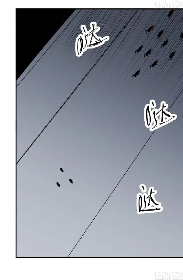 การกลับมาของผู้ปกครองอาณาจักรอมตะ  ชนจีน ตอนที่ 3 หน้า 44