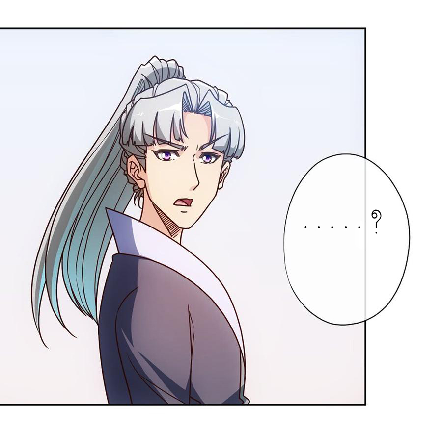 เทพเจ้าหงส์สวรรค์ ตอนที่ 46 หน้า 29