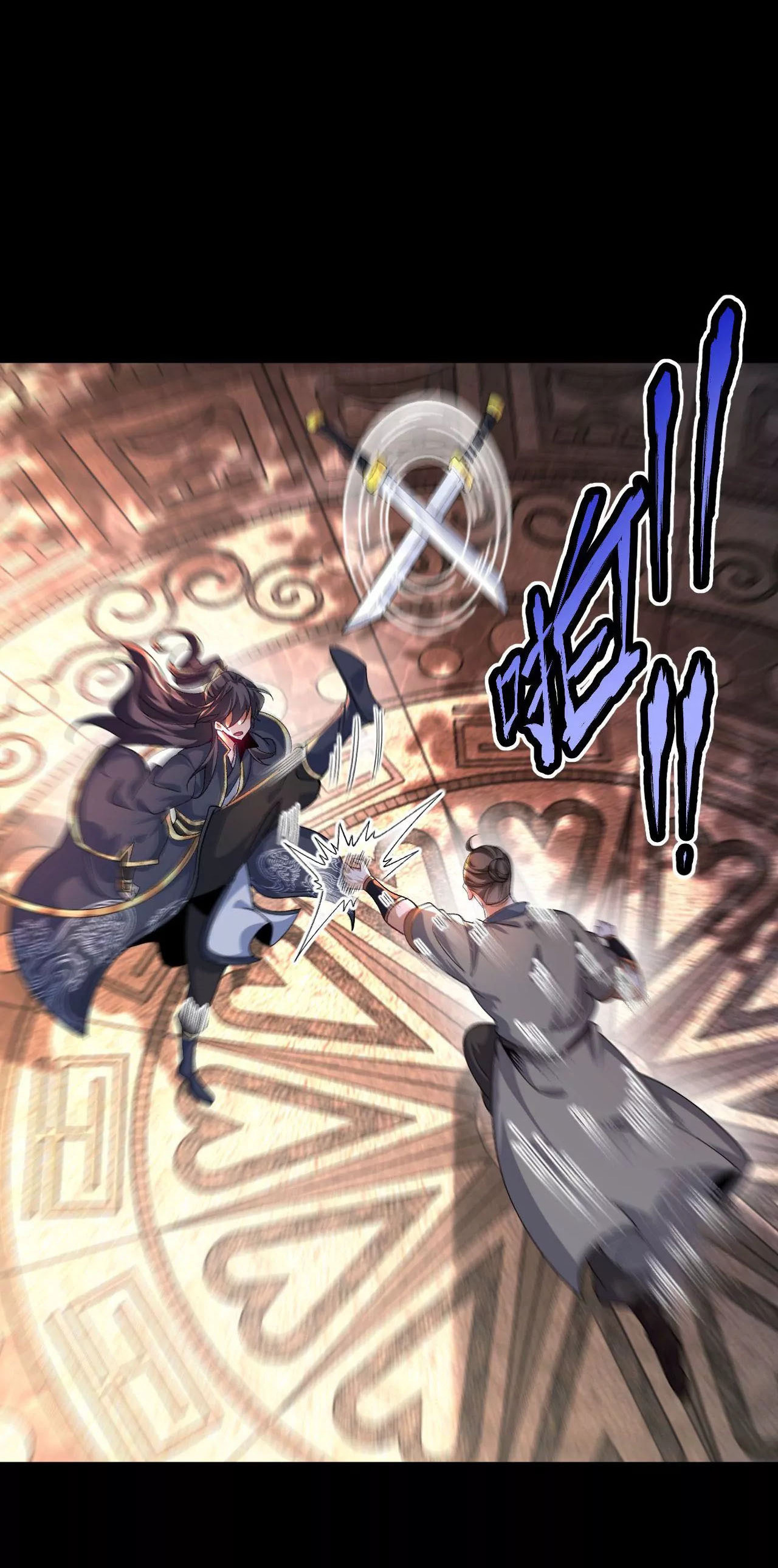 ท้าทายดินแดนพระเจ้า ตอนที่ 34 หน้า 11