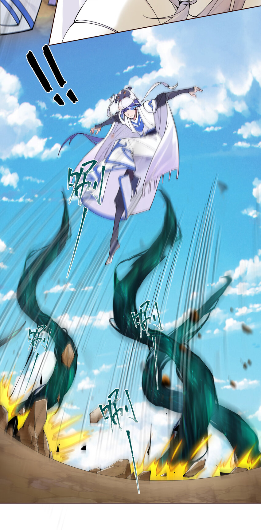 ตัวแปรจุติ ตอนที่ 17 หน้า 9