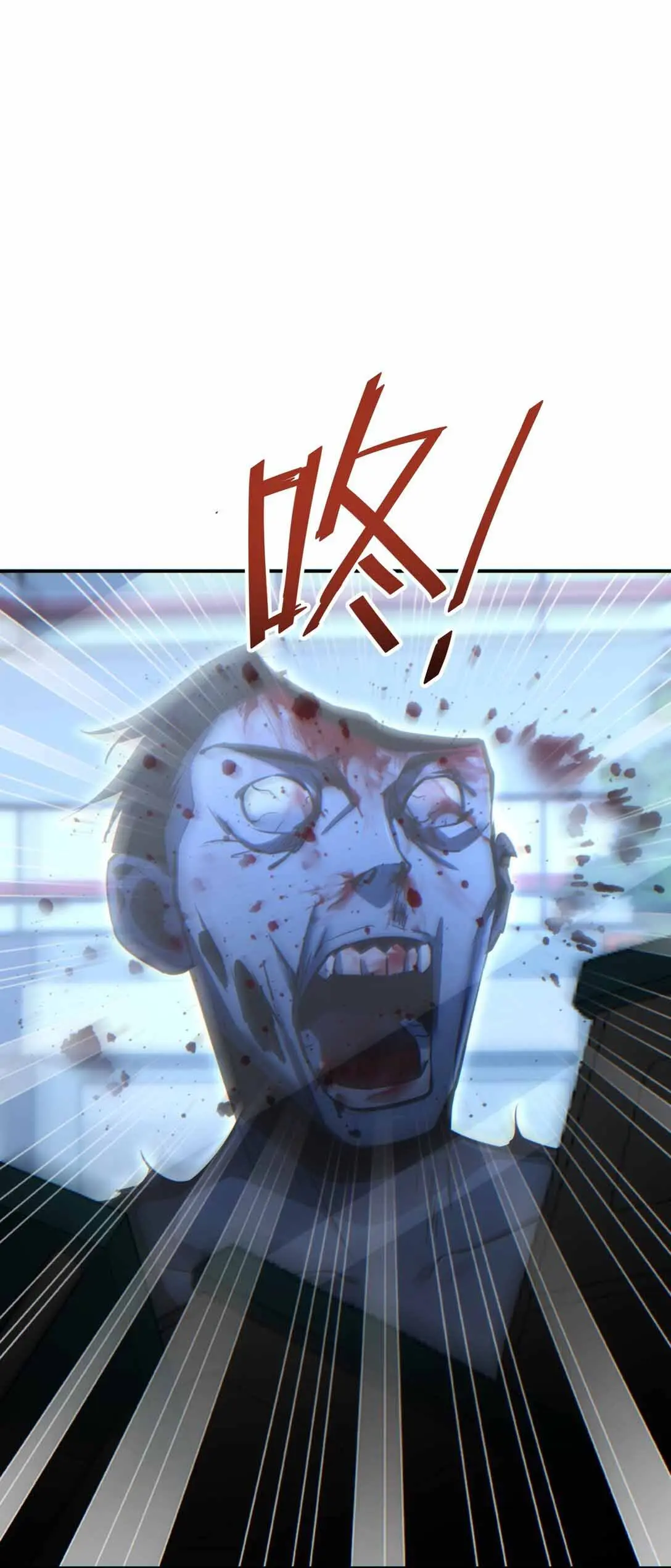 เกิดใหม่วันสิ้นโลก  (Rebirth In The End Times: I Reached The Top By Opening Boxes) ตอนที่ 14 หน้า 47