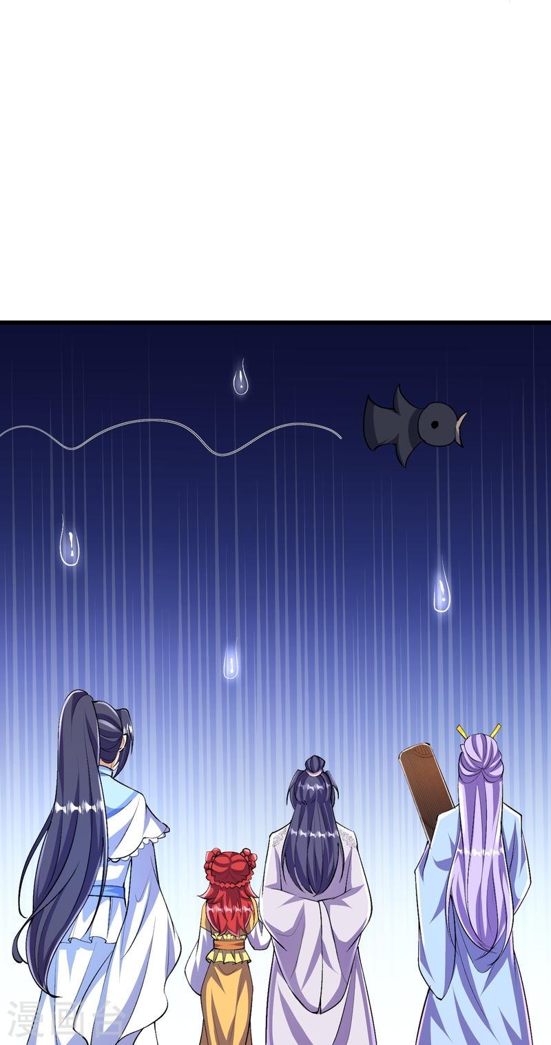 ผู้ขัดเกลาร่างกายที่แข็งแกร่งที่สุดในประวัติศาสตร์ ตอนที่ 92 หน้า 24