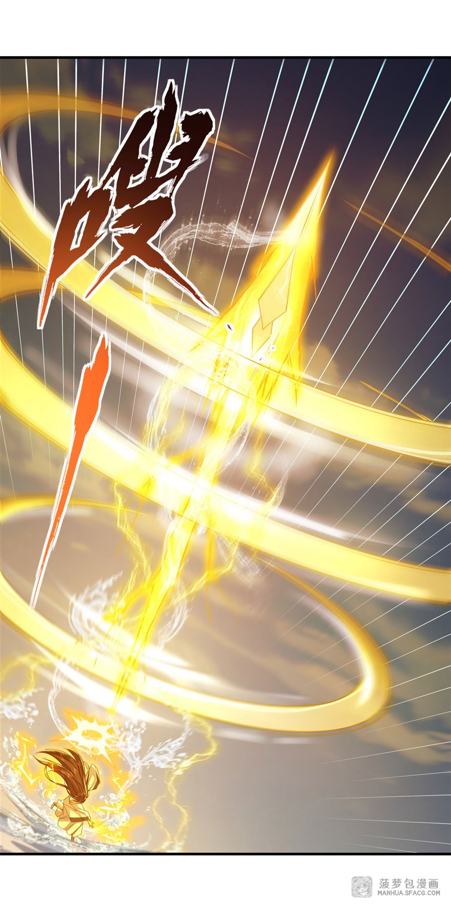 ศิษย์ของข้าล้วนมีอนาคตที่ยิ่งใหญ่ (ชนจีน) ตอนที่ 28 หน้า 5