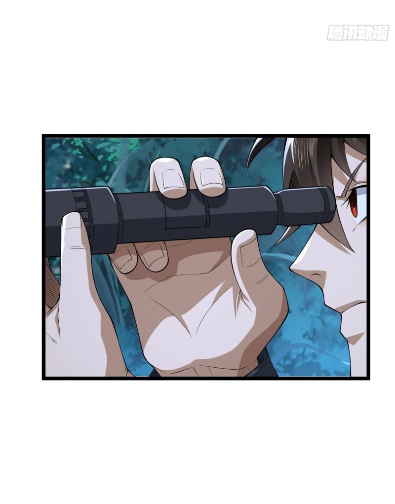 THE FIRST ORDER ตอนที่ 232 หน้า 3