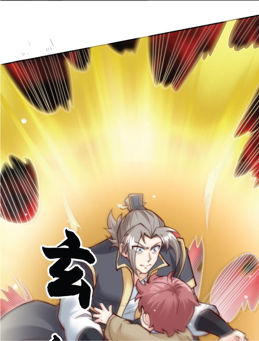 Being a Teacher is Invincible in World ตอนที่ 79 หน้า 16