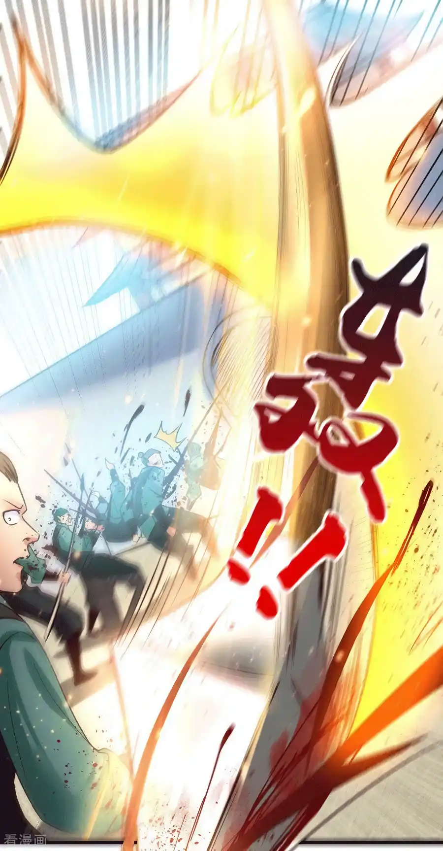 เซียนร้อยรักเขยนี้ขอบ่มเซียนให้พ่อตา-Immortal Husband on The Earth ตอนที่ 11 หน้า 15