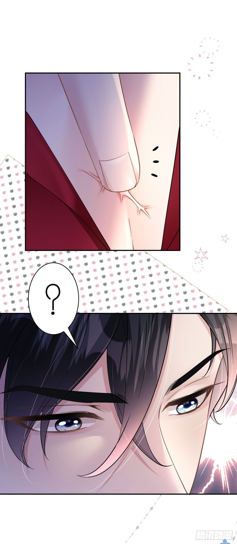 ดั่งไฟรักที่แผดเผา ตอนที่ 11 หน้า 2